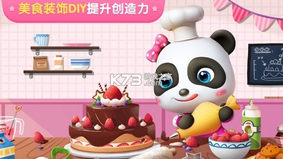 ������ʿ���� v1.01.02.00 ��Ϸ ��ͼ