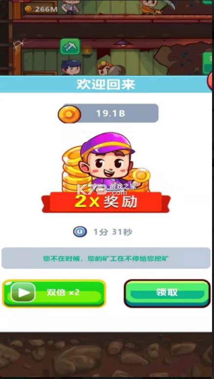 �Ҽ������� v2.1.2 ���� ��ͼ