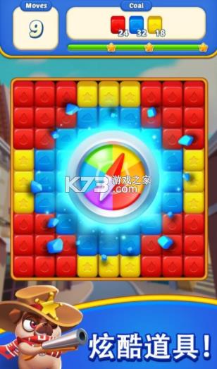 ħ����ըð�� v1.02.5052 ���� ��ͼ