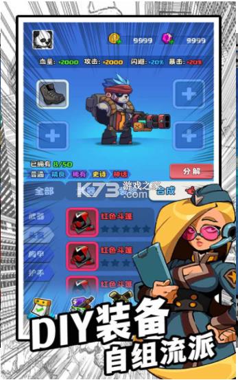 ��ʬ����� v1.0 ��Ϸ ��ͼ