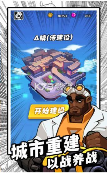 ��ʬ����� v1.0 ��Ϸ ��ͼ