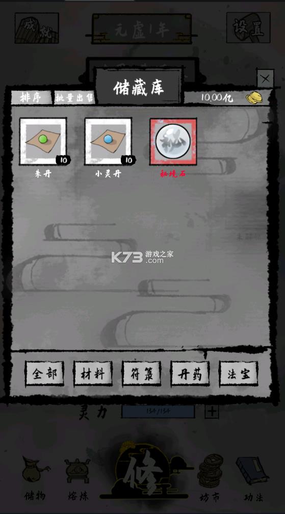 ̫������ v0.4.5 �ƽ�� ��ͼ