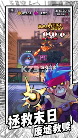 ��ʬ����� v1.0 ��Ϸ ��ͼ