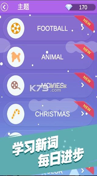 ȫ����� v1.1.9 ��Ϸ ��ͼ