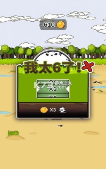 �������� v1.0 ��׿�� ��ͼ