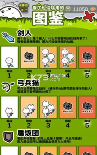 �������� v1.0 ��׿�� ��ͼ