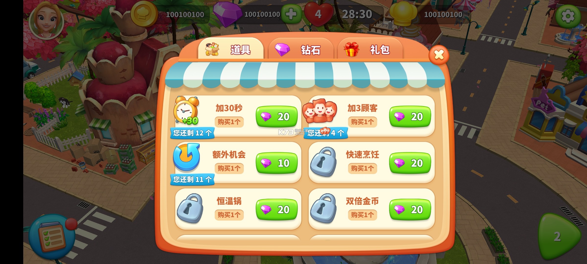 ����ϵ�С�� v3.0 �ƽ��������ʯ ��ͼ