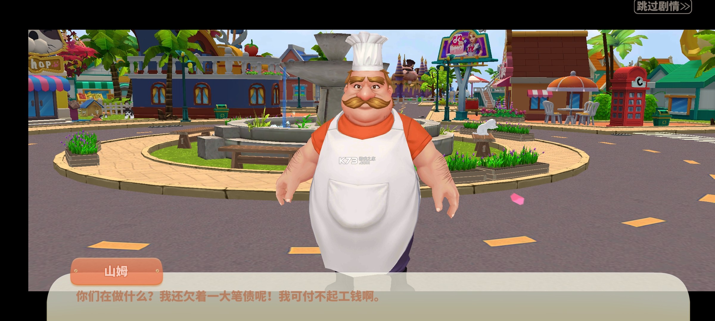 ����ϵ�С�� v3.0 �ƽ��������ʯ ��ͼ