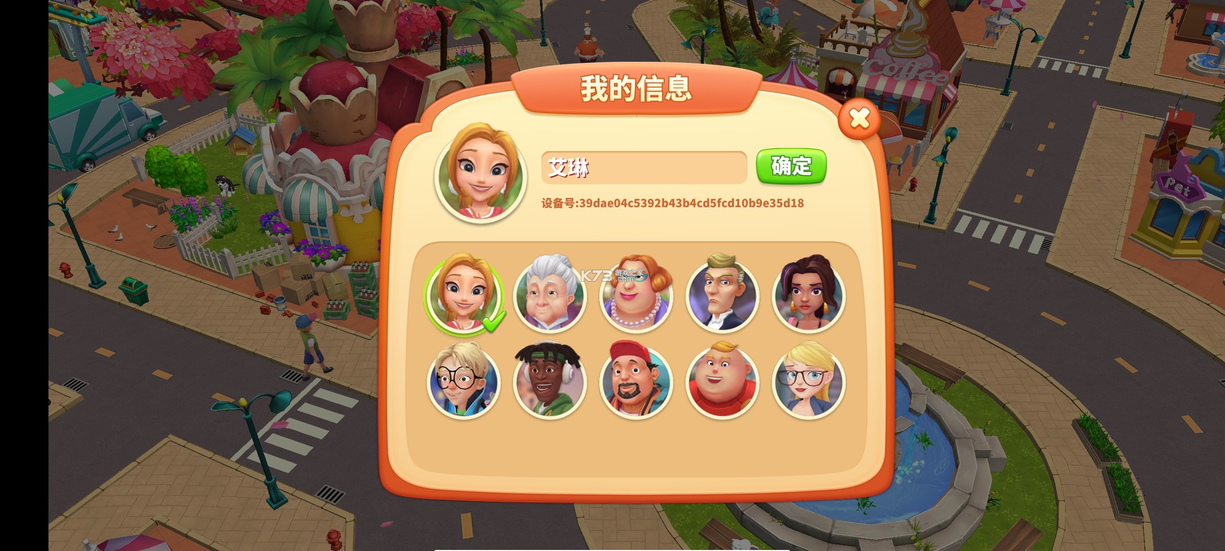 ����ϵ�С�� v3.0 �ƽ��������ʯ ��ͼ