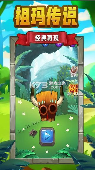 ���괫˵ v1.1.4 ��Ϸ ��ͼ