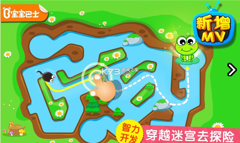 С������ռ��ֻ���Ϸ-С������ռ���Ϸ����ṩ����v9.60.000.01С���Ѱ�׼�