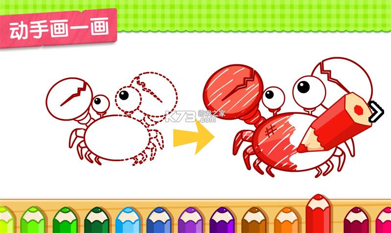 С������ռ� v9.60.000.01 �ֻ���Ϸ ��ͼ