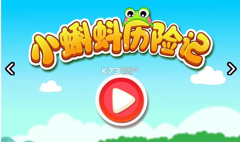 С������ռ� v9.60.000.01 �ֻ���Ϸ ��ͼ