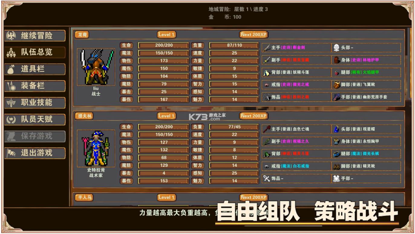 ɱ¾�س� v1.4 ��Ϸ ��ͼ