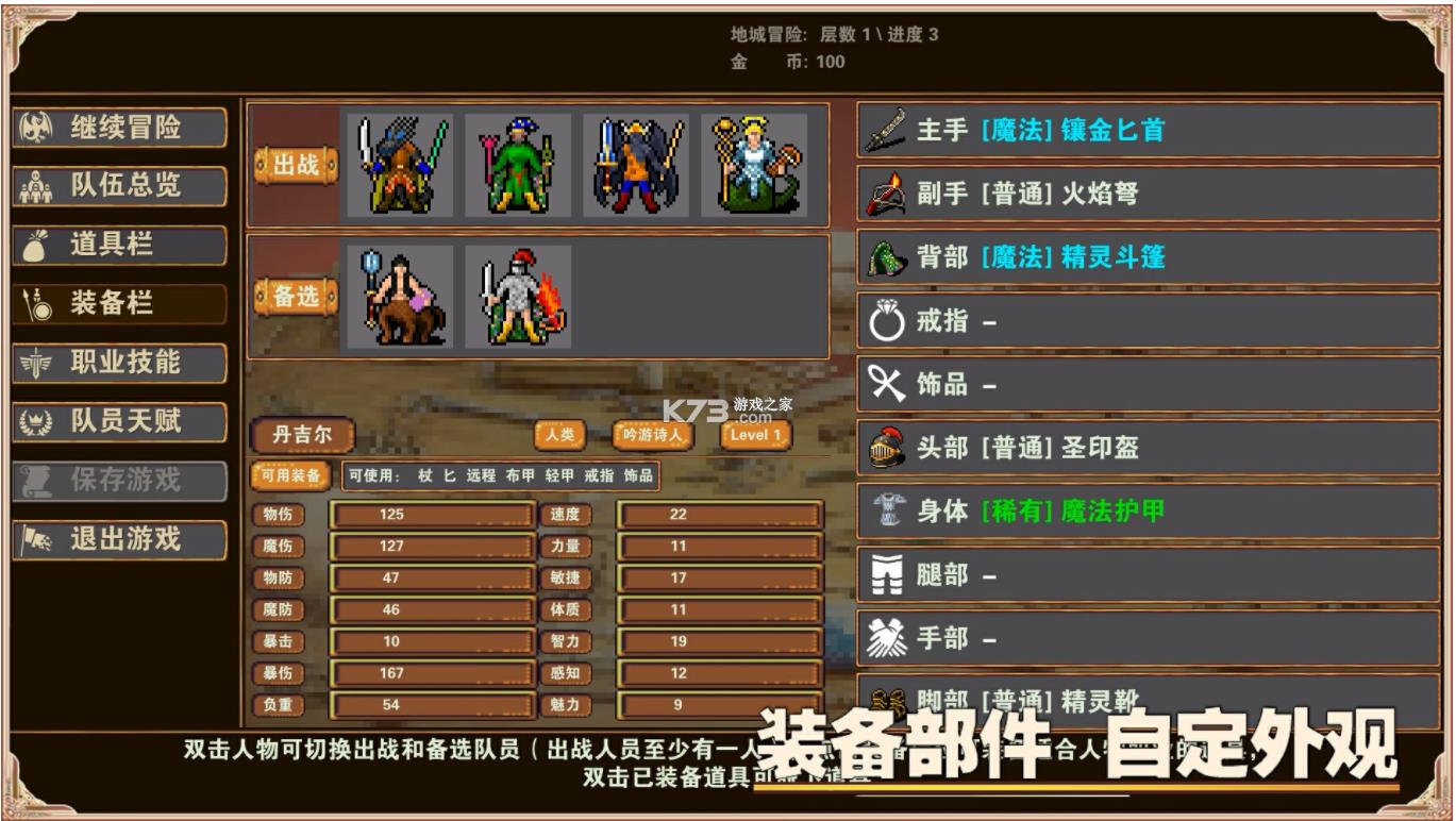 ɱ¾�س� v1.4 ��Ϸ ��ͼ