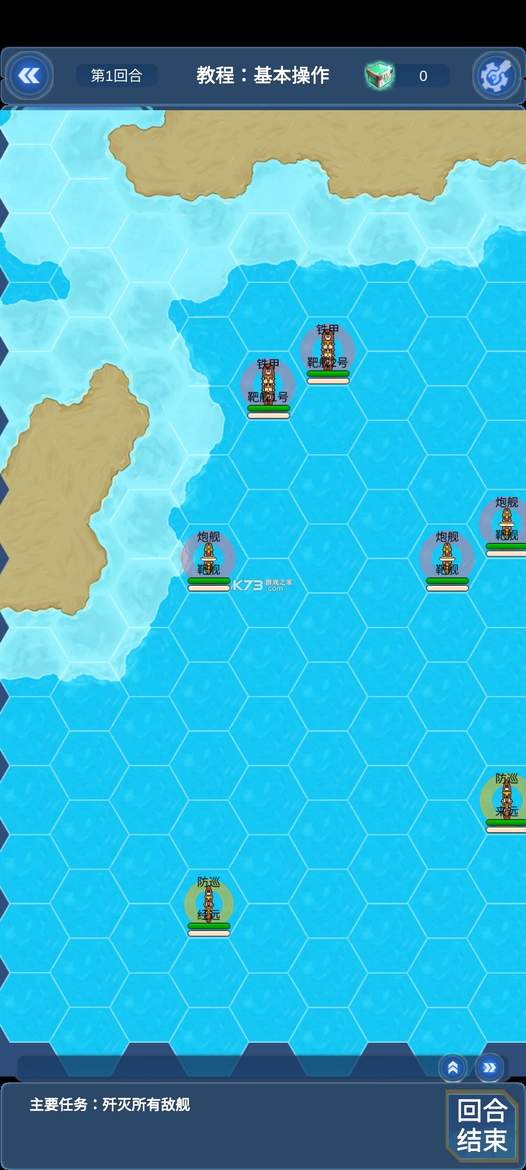 ����ս�� v21.0429 �ƽ�� ��ͼ