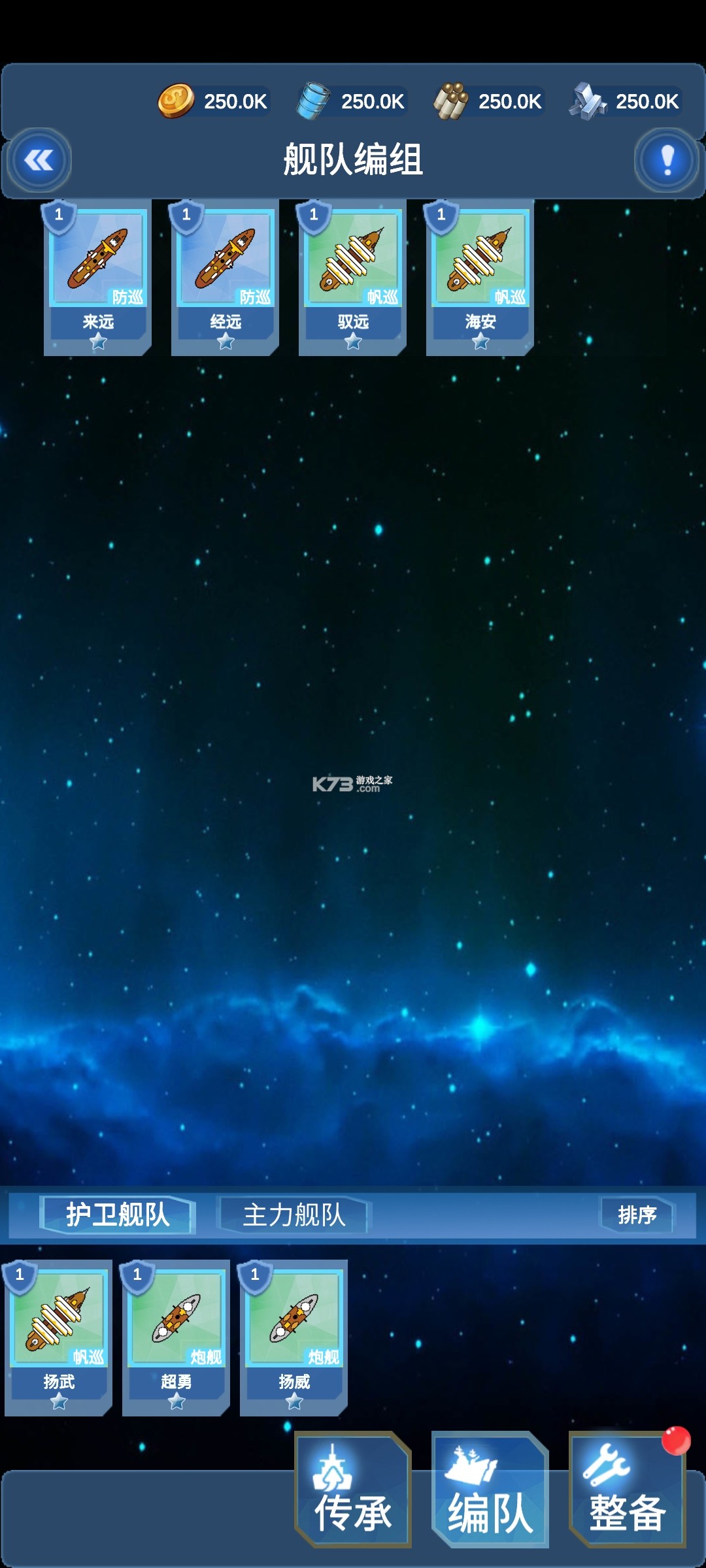 ����ս�� v21.0429 �ƽ�� ��ͼ