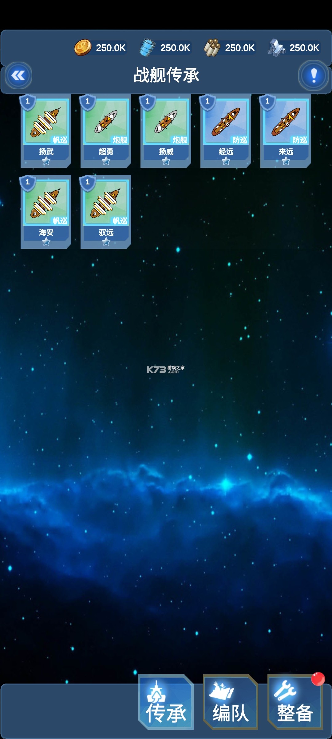 ����ս�� v21.0429 �ƽ�� ��ͼ