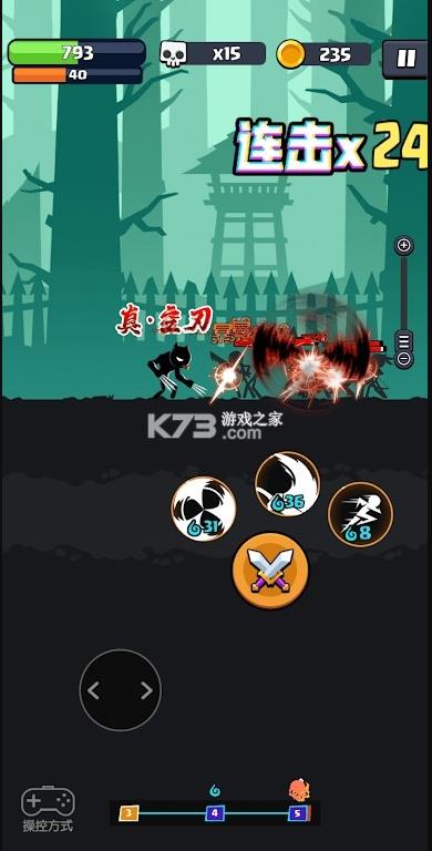 ����˵ķ��� v1.0.0 ��׿�� ��ͼ