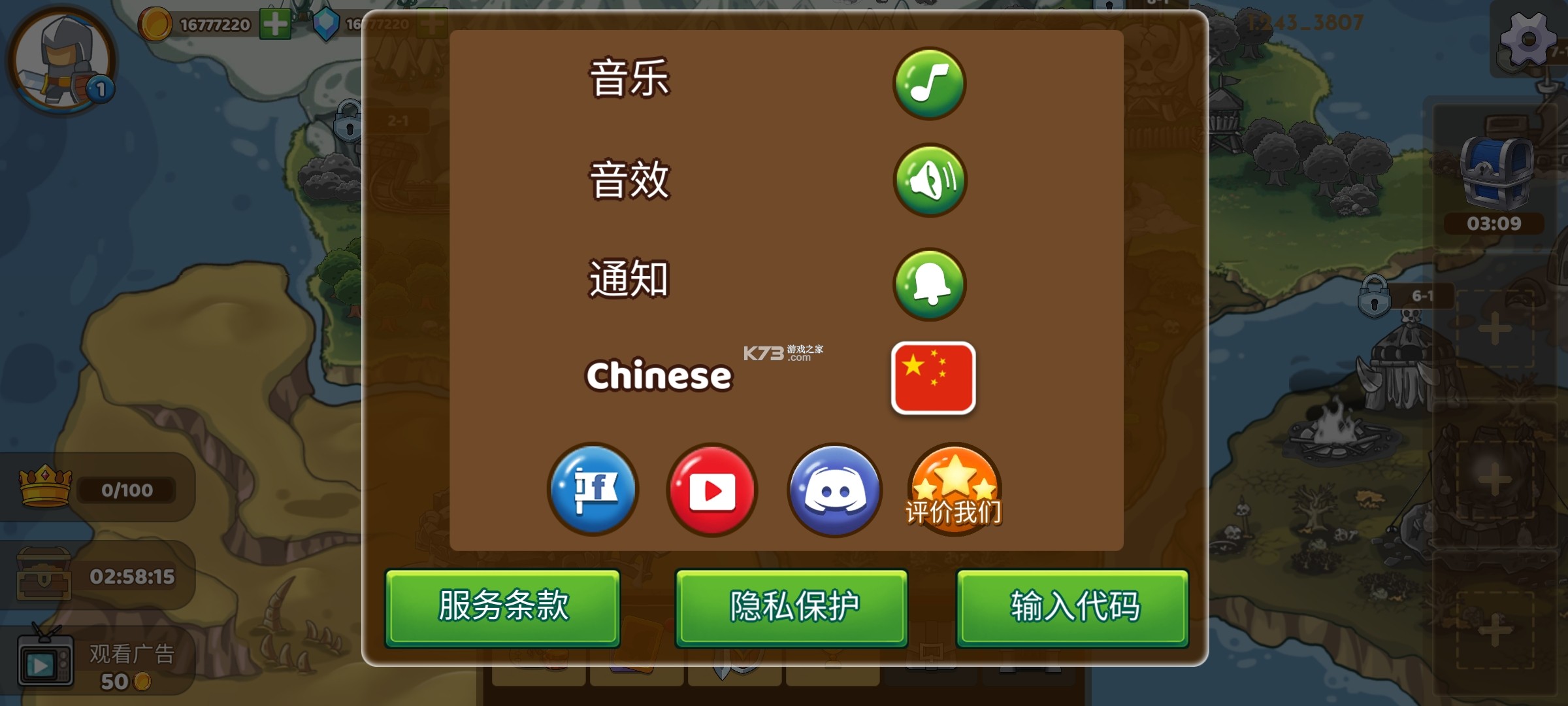 ���ų�ͻ v1.245 ���޽�Ұ� ��ͼ