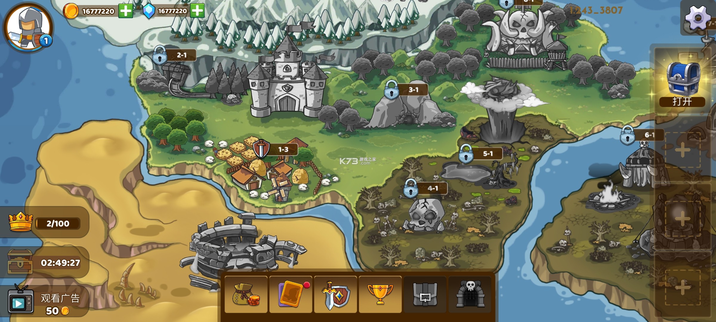 ���ų�ͻ v1.245 ���޽�Ұ� ��ͼ