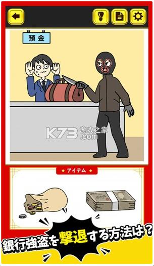 ͻ��Σ�� v1.0 ��׿�� ��ͼ