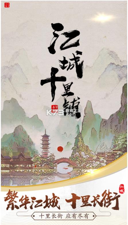 ����ʮ���� v1.6 ��Ϸ ��ͼ