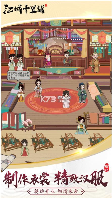 ����ʮ���� v1.6 ��Ϸ ��ͼ