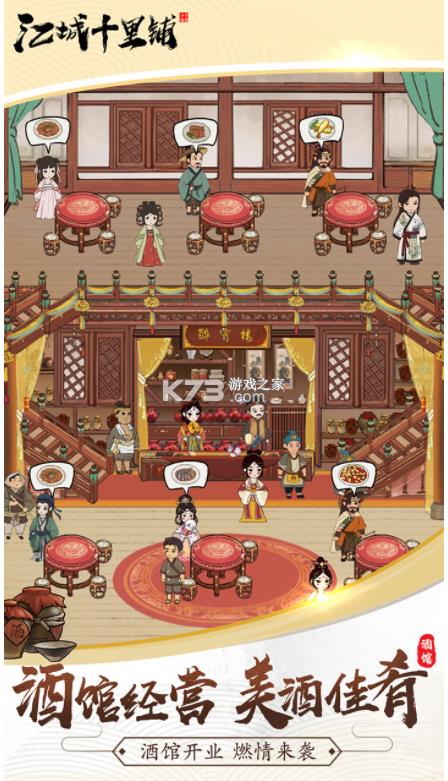 ����ʮ���� v1.6 ��Ϸ ��ͼ