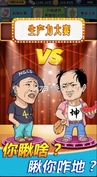 ȫ���ϣ�� v1.0.0 ��׿�� ��ͼ