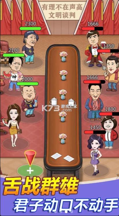 ȫ���ϣ�� v1.0.0 ��׿�� ��ͼ