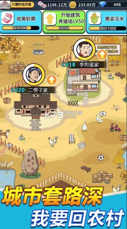 ȫ���ϣ�� v1.0.0 ��׿�� ��ͼ