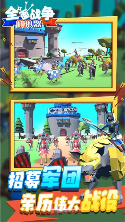 ȫ��ʷʫս�� v1.0.1 ���� ��ͼ