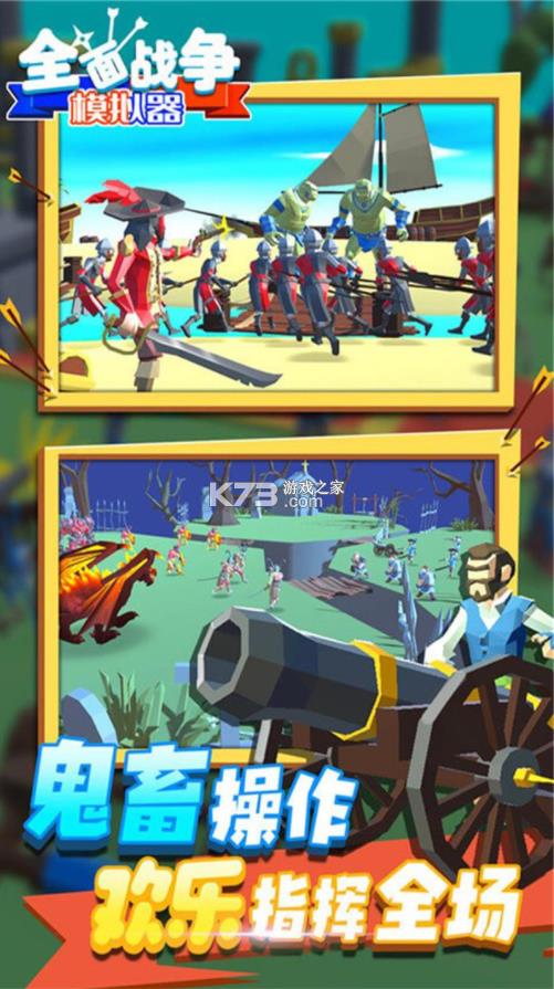 ȫ��ʷʫս�� v1.0.1 ���� ��ͼ