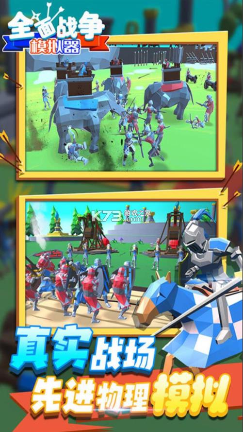 ȫ��ʷʫս�� v1.0.1 ���� ��ͼ