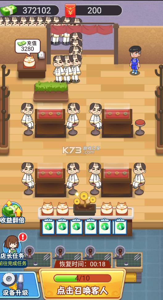 ��ʯ����ƽ��-��ʯ������޳�Ʊ������v1.0�����