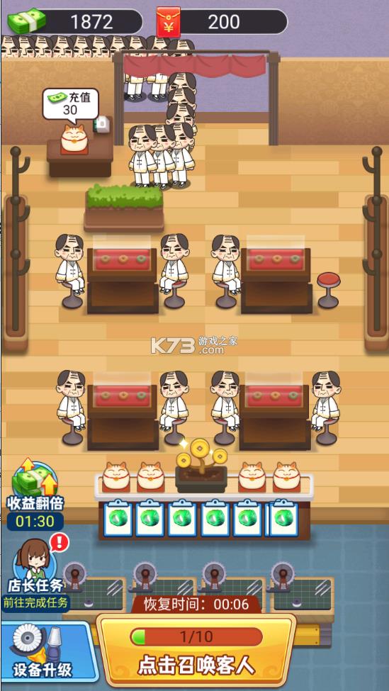 ��ʯ��� v1.0 �ƽ�� ��ͼ