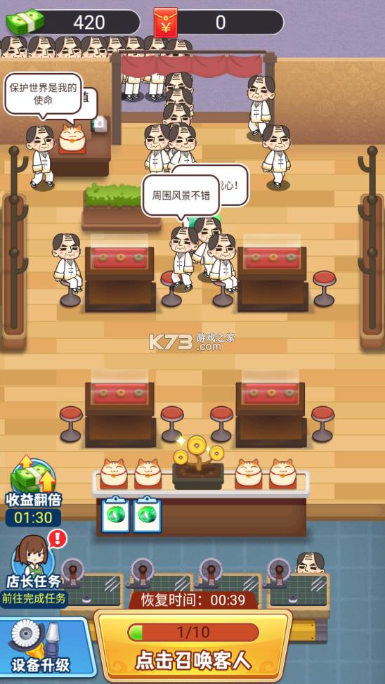 ��ʯ��� v1.0 �ƽ�� ��ͼ