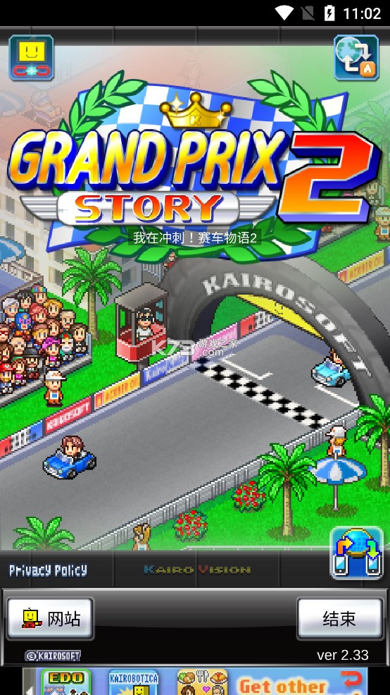 ��������2 v2.4.6 �����ƽ�� ��ͼ