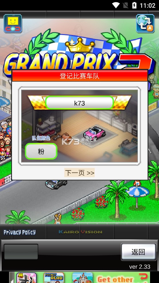 ��������2 v2.4.6 �����ƽ�� ��ͼ