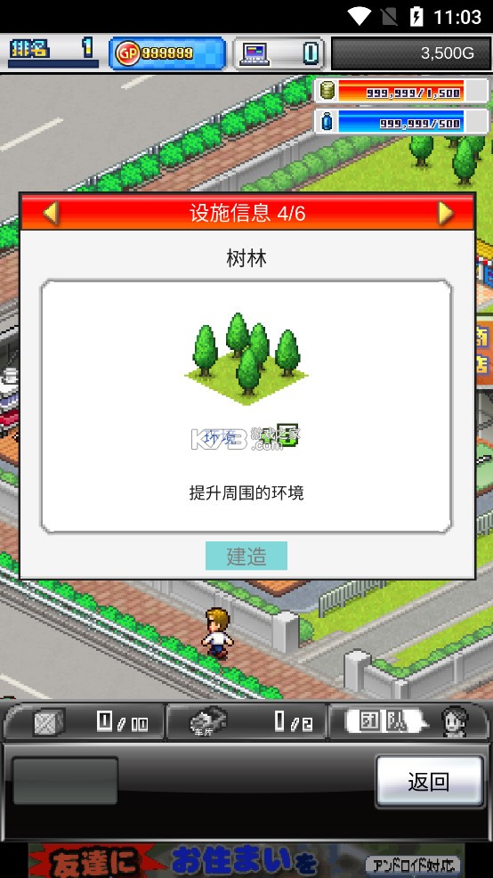 ��������2 v2.4.6 �����ƽ�� ��ͼ