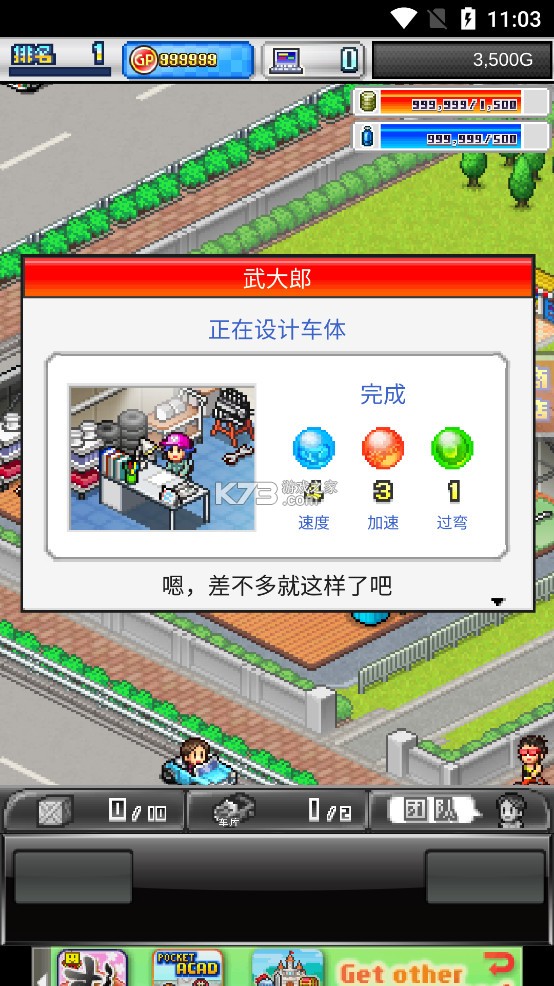 ��������2 v2.4.6 �����ƽ�� ��ͼ