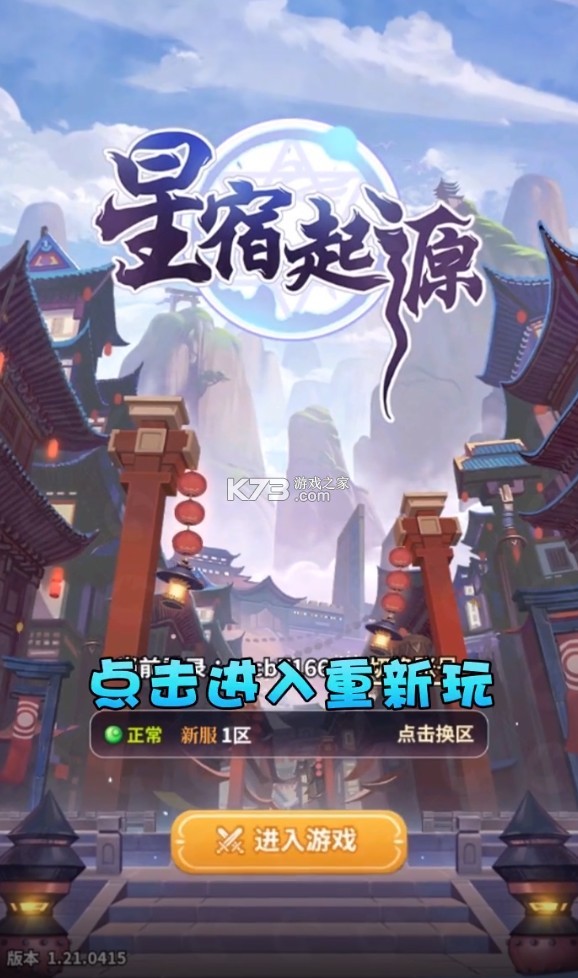 ������Դ v1.0.1 ��Ϸ ��ͼ