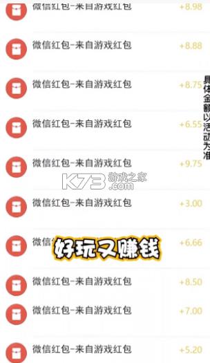 枪娘007 v1.0.0 红包版 截图