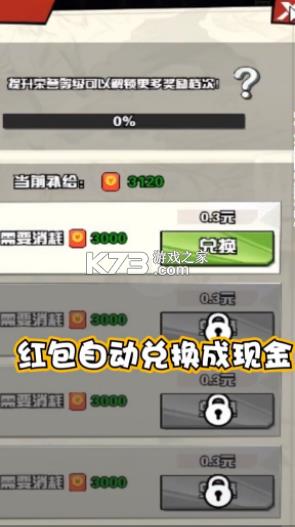 枪娘007 v1.0.0 红包版 截图