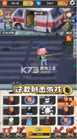 ǹ��007�����-ǹ��007��Ϸ����ṩ����v1.0.0������