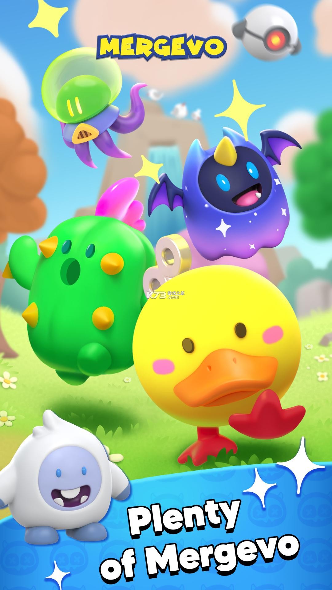 合并进化 v3.0.3 游戏手机版 截图