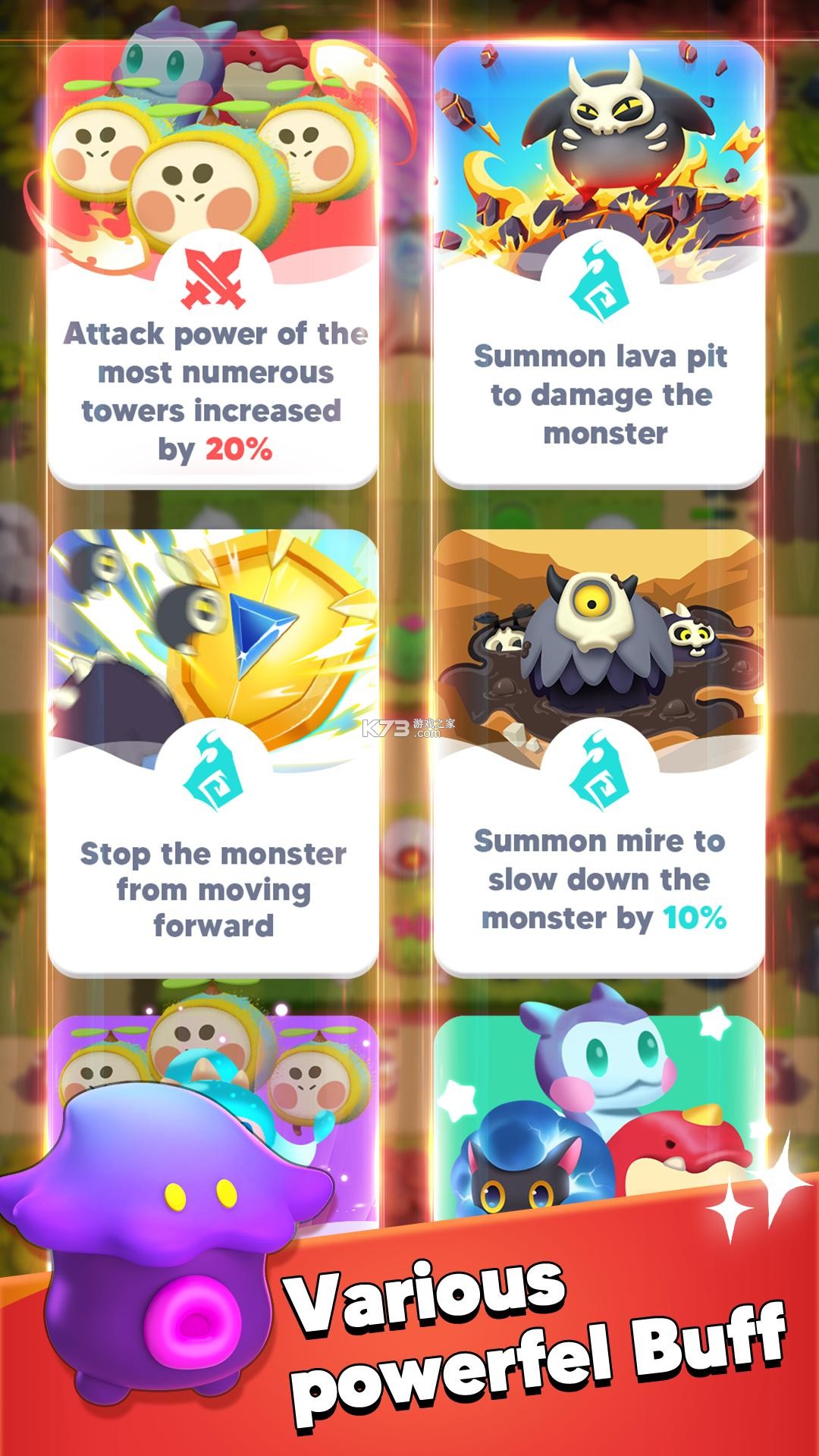 合并进化 v3.0.3 游戏手机版 截图