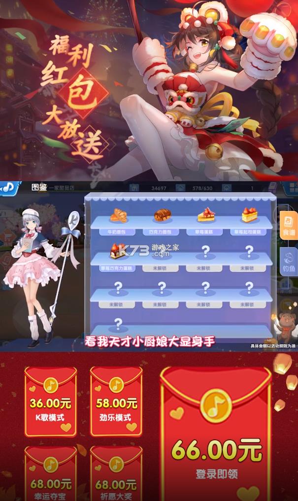 ������ϰ�� v2.12.1802 ����� ��ͼ