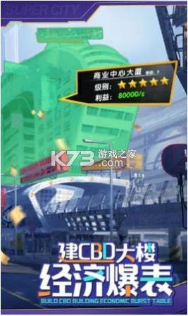 �ϰ���һ���ֻ���׿��-�ϰ���һ����Ϸ����ṩ����v1.0.1����